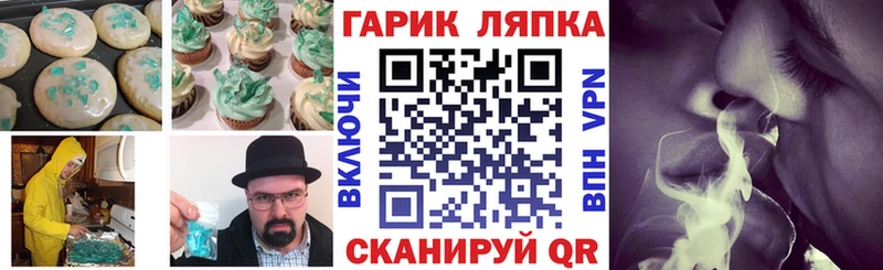 OMG как зайти  Игра  Еда ТГК марихуана 