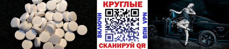 Ecstasy диски Игра