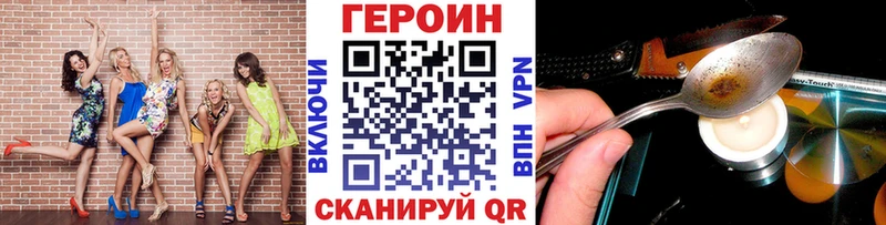закладка  Игра  ГЕРОИН VHQ 