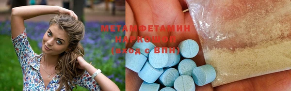 метамфетамин Алексеевка