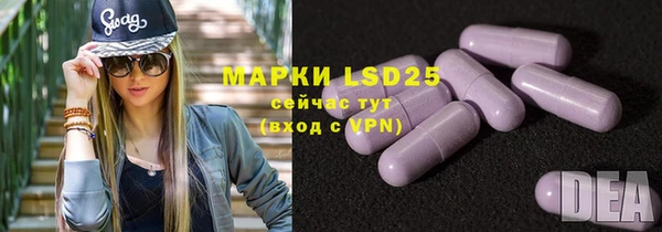 метамфетамин Алексеевка
