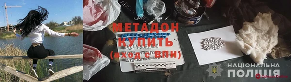 метамфетамин Алексеевка