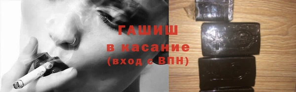 метамфетамин Алексеевка