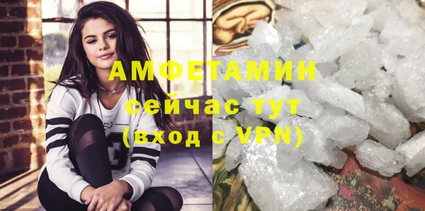 метамфетамин Алексеевка