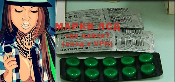 MESCALINE Алексин