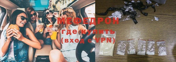 скорость Нязепетровск