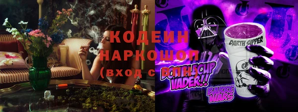MESCALINE Алексин