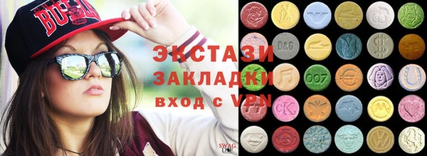 прущие грибы Алзамай