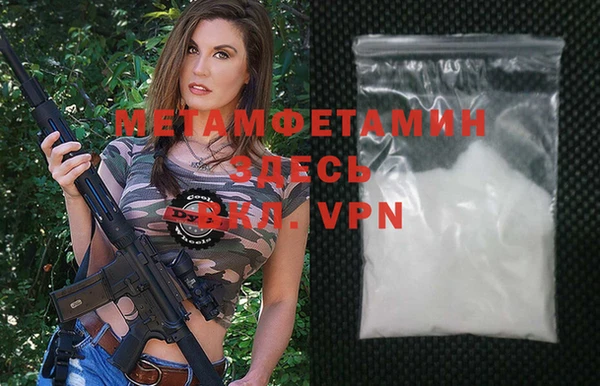 метамфетамин Алексеевка