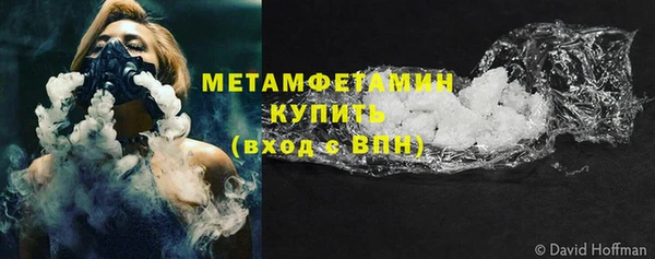 метамфетамин Алексеевка