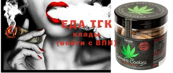 метамфетамин Алексеевка