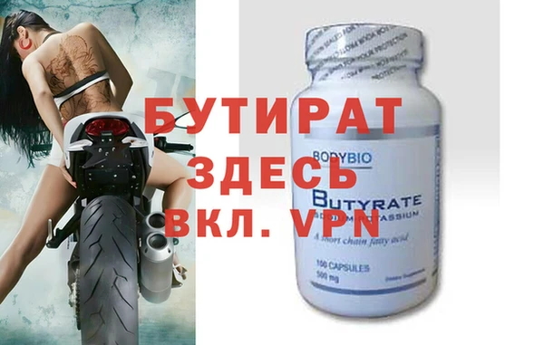 MESCALINE Алексин