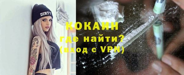 метамфетамин Алексеевка