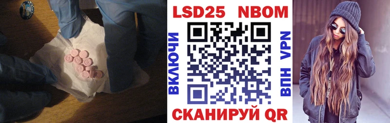 ЛСД экстази кислота  Игра 
