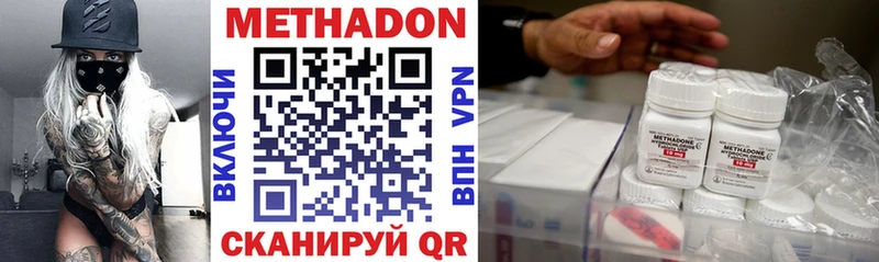 что такое   Игра  Метадон белоснежный 