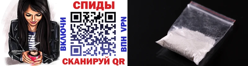 МЕТАМФЕТАМИН пудра  Игра 