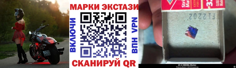MEGA зеркало  Игра  Марки N-bome 1500мкг 