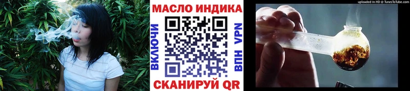 Дистиллят ТГК гашишное масло  где продают наркотики  Игра 