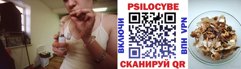 как найти закладки  Игра  Галлюциногенные грибы ЛСД 